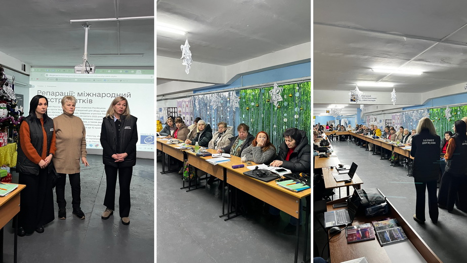 Выездной семинар