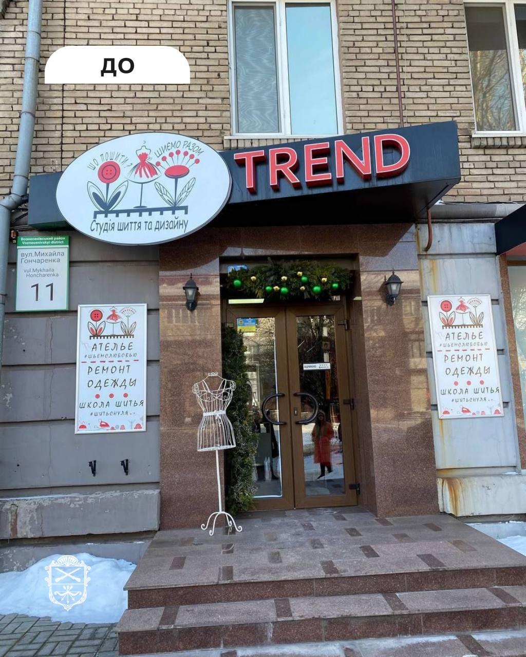 З вулиць Запоріжжя продовжує зникати вивіски, що порушують законодавство