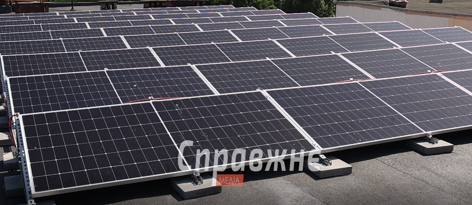 Сонічна електростанція