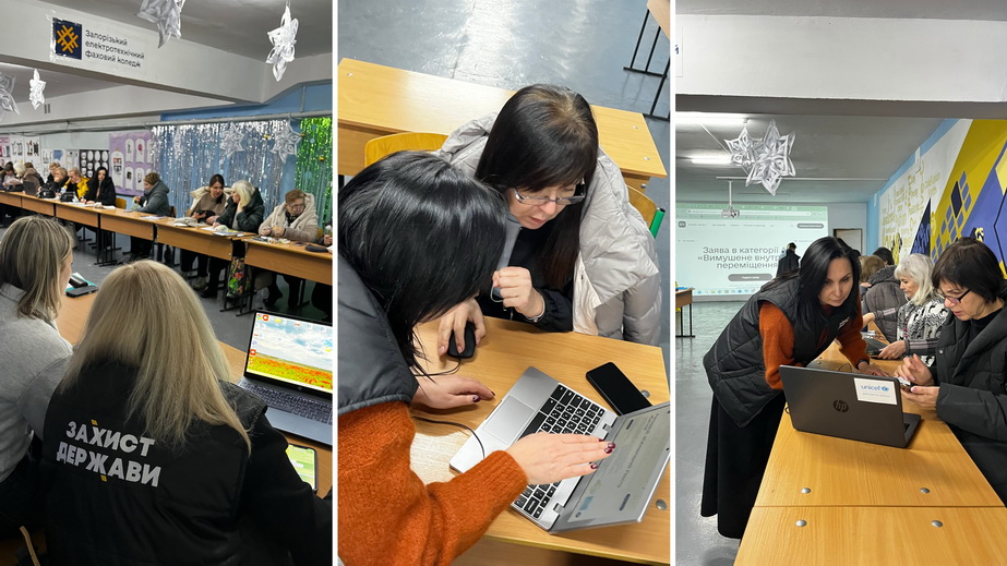 Выездной семинар