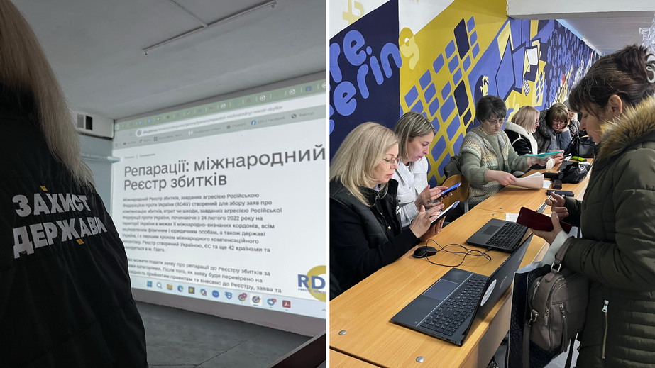 Выездной семинар