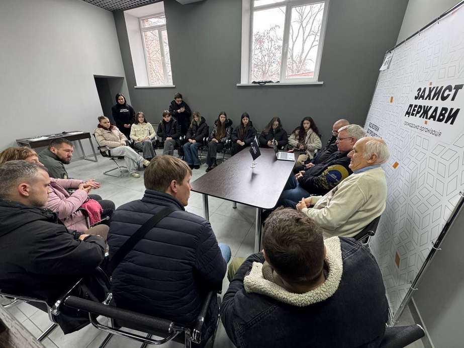 Участники мероприятия