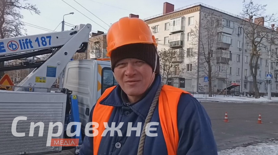 Електрик Сергій