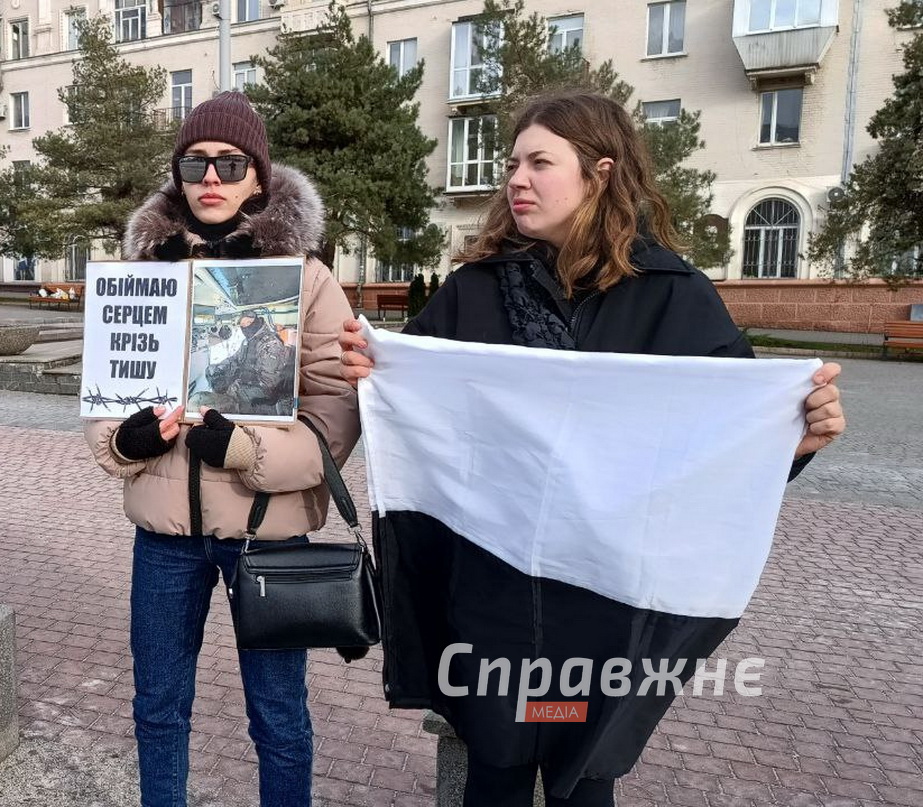 В Запорожье состоялась первая в этом году акция "Не молчи – плен убивает"