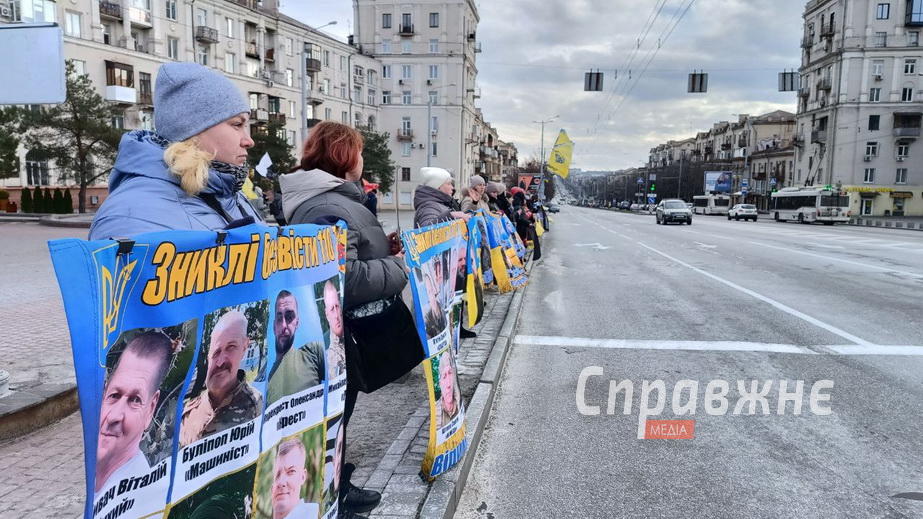 В Запорожье состоялась первая в этом году акция "Не молчи – плен убивает"