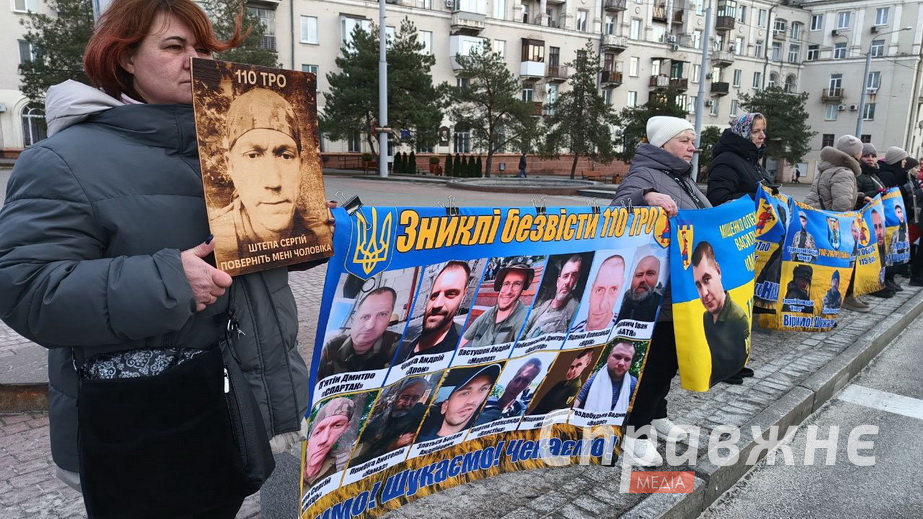 В Запорожье состоялась первая в этом году акция "Не молчи – плен убивает"