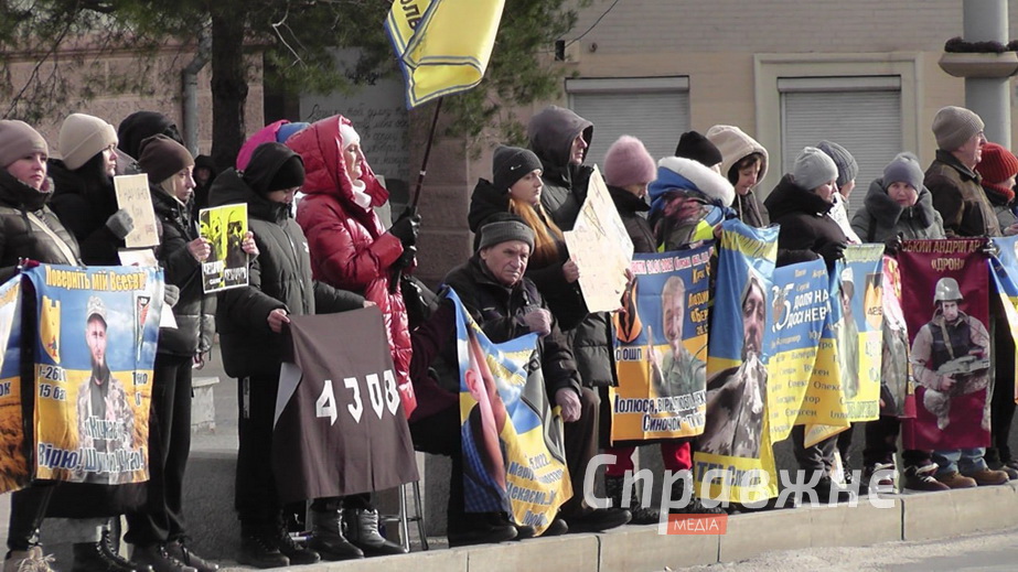 В Запорожье состоялась первая в этом году акция "Не молчи – плен убивает"