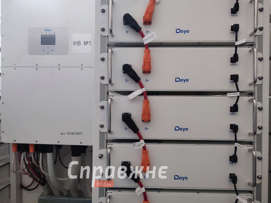 Сонічна електростанція