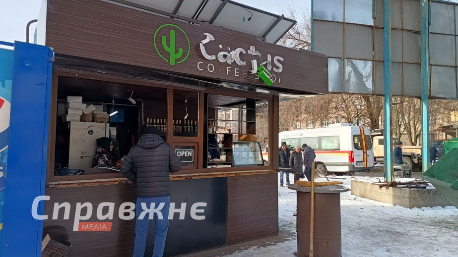 Наслідки атаки