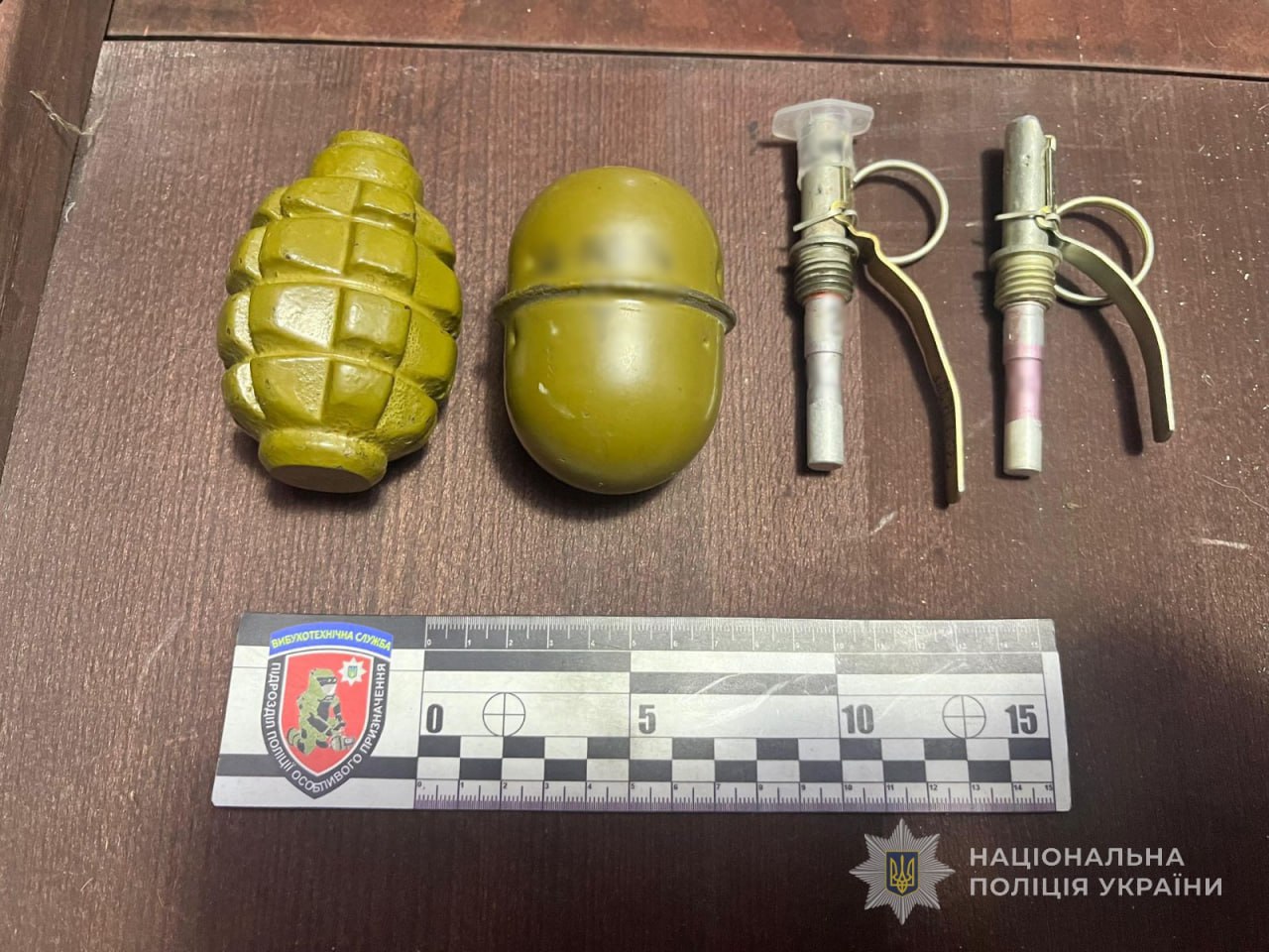 Удалены гранаты