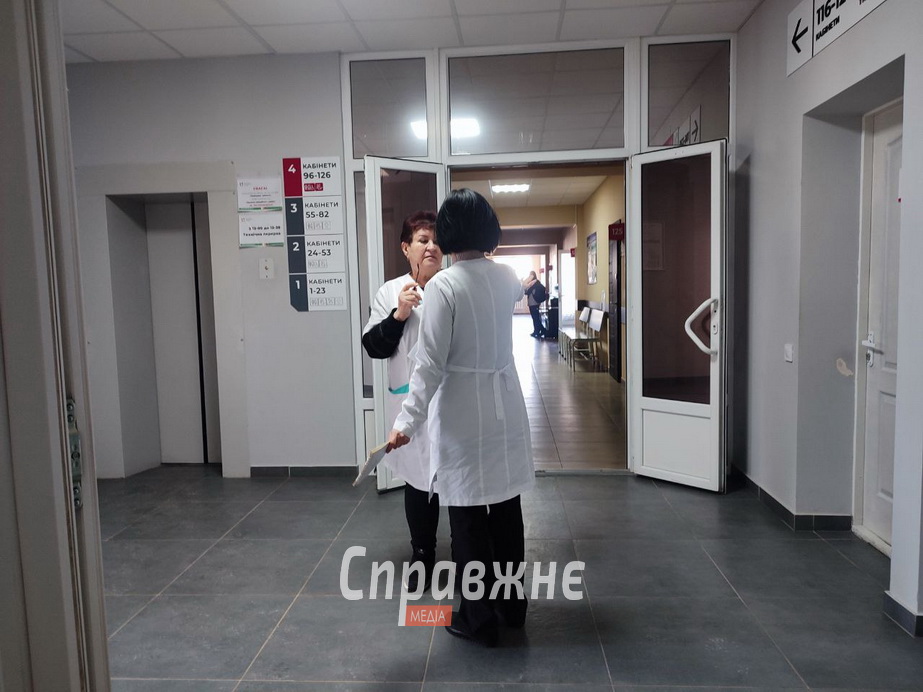 Медицинское учреждение