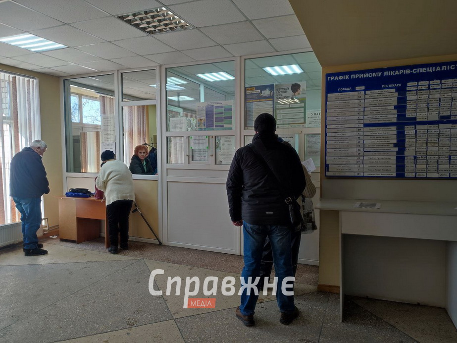 Медицинское учреждение