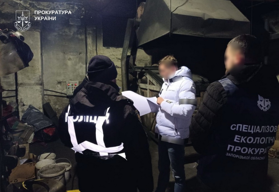 Повідомлення підозри