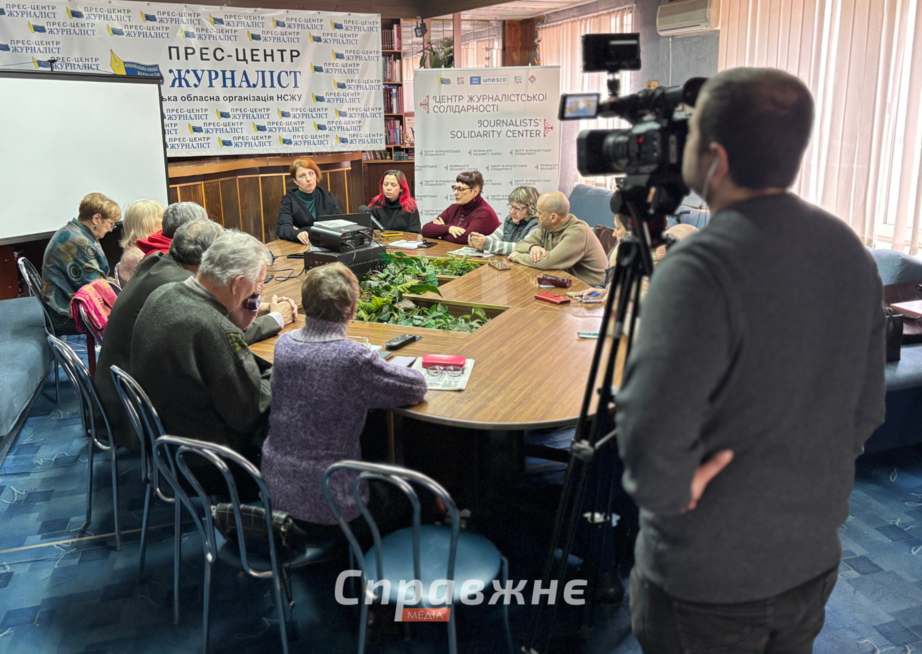 Участники встречи