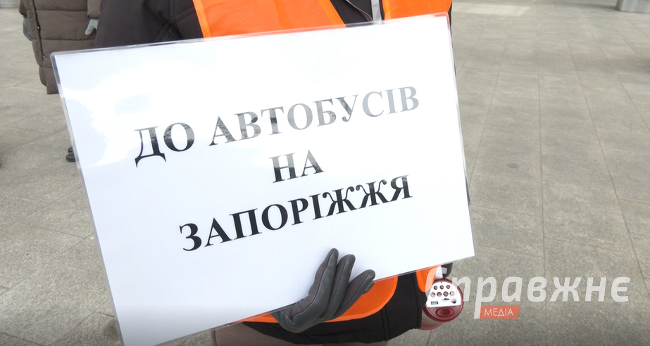 Как пассажиры железной дороги добираются до Запорожья – репортаж из Днепра