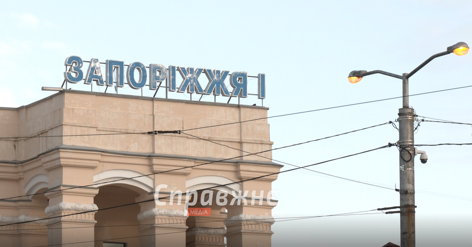 Як пасажири залізниці дістаються Запоріжжя – репортаж з Дніпра