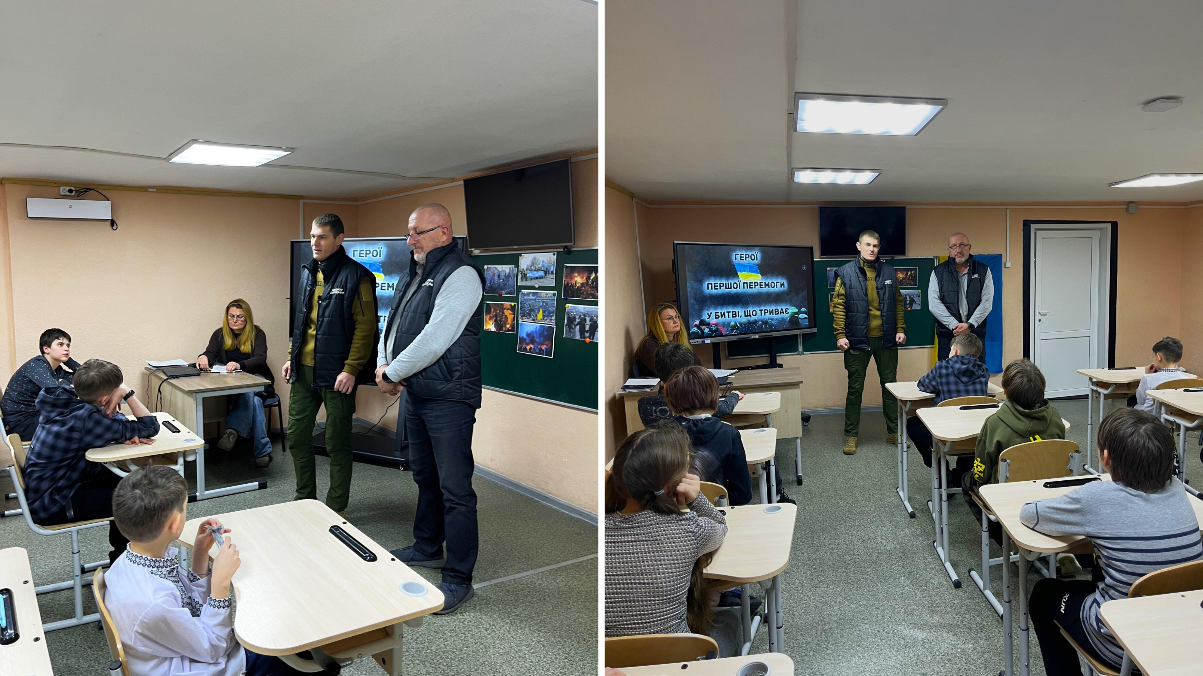 Урок пам'яті в ліцеї