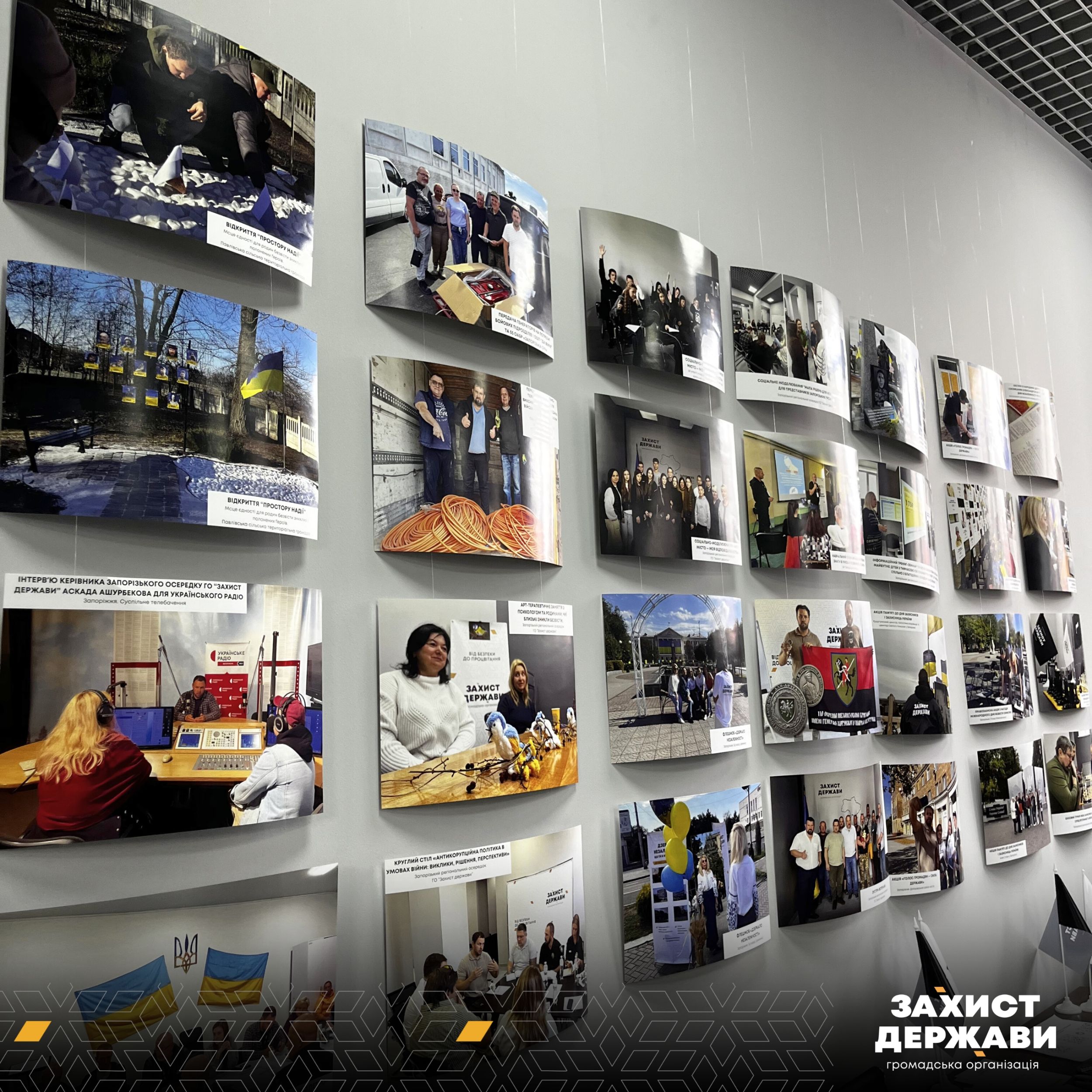 Организация успела сформировать мощную команду, наладить партнерские связи и оказать реальную помощь сотням жителей региона Первую годовщину отмечает Запорожское отделение ОО "Защита государства"