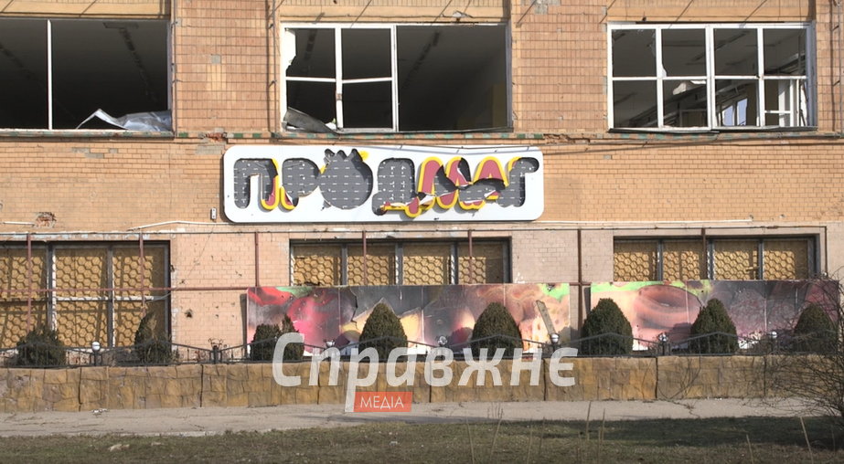 Розбитий вщент Оріхів