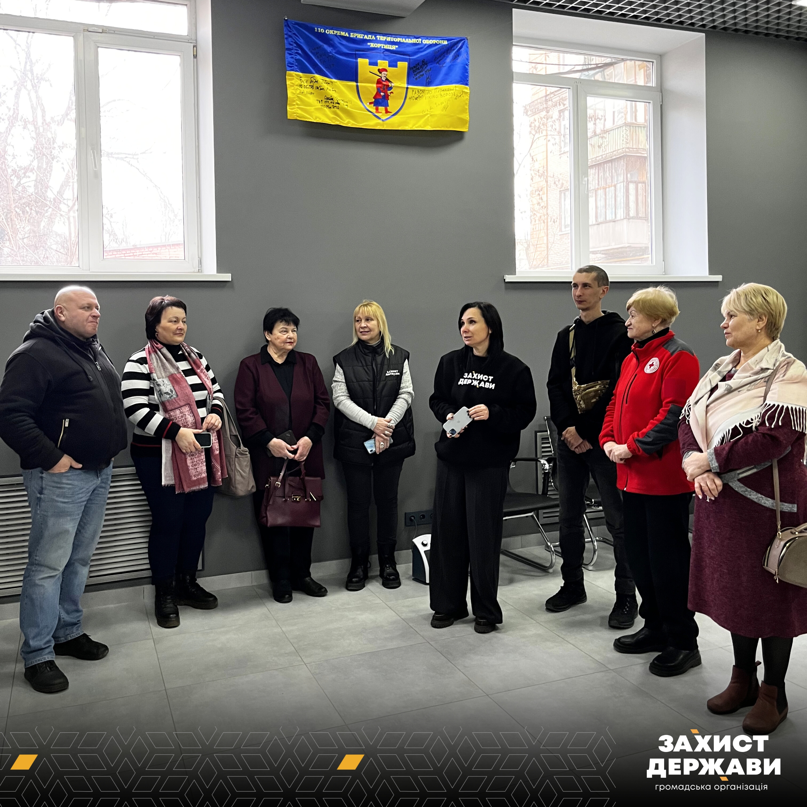 ОО "Защита государства"