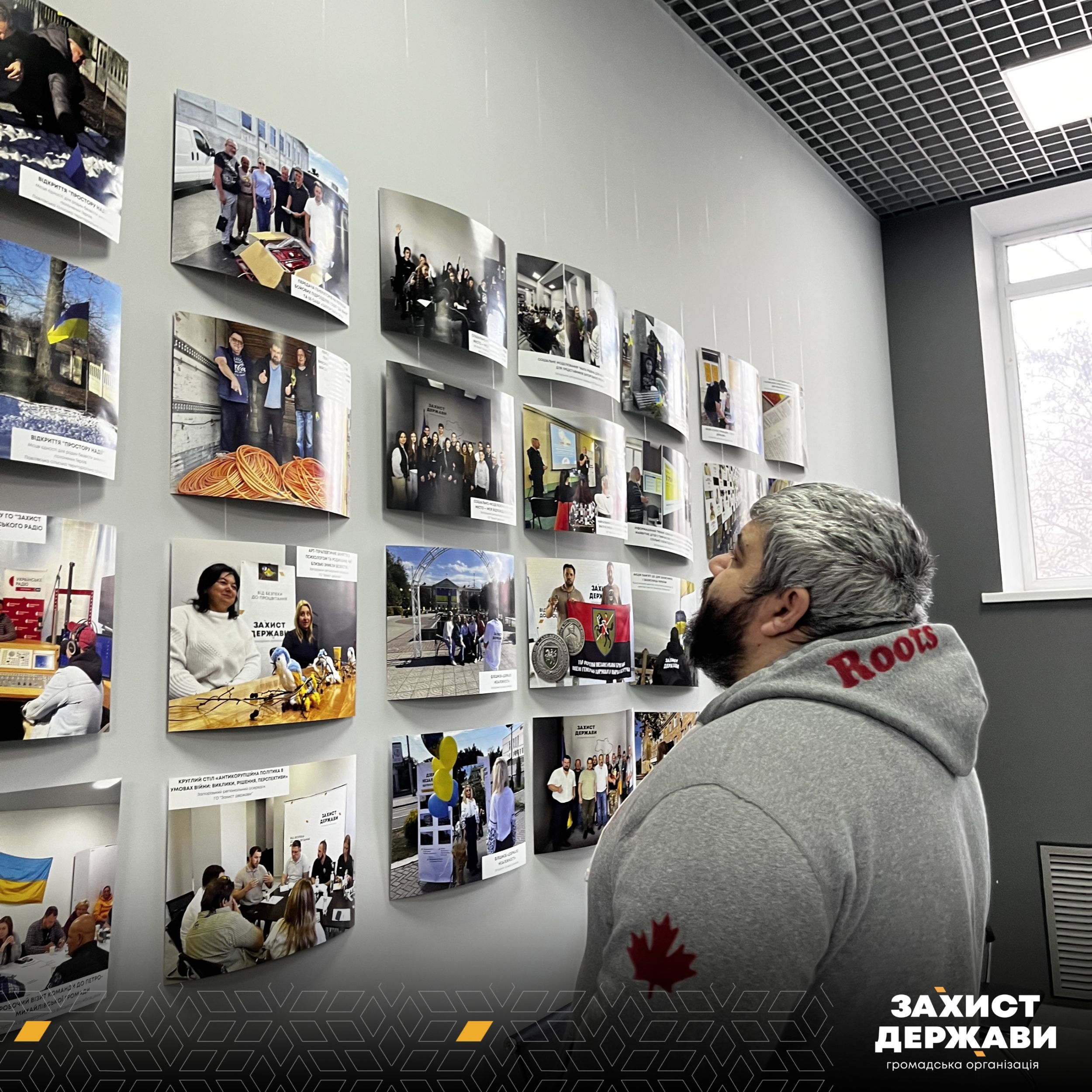 За цей час організація встигла сформувати потужну команду, налагодити партнерські зв'язки та надати реальну допомогу сотням мешканців регіону Першу річницю відзначає Запорізький осередок ГО "Захист держави"