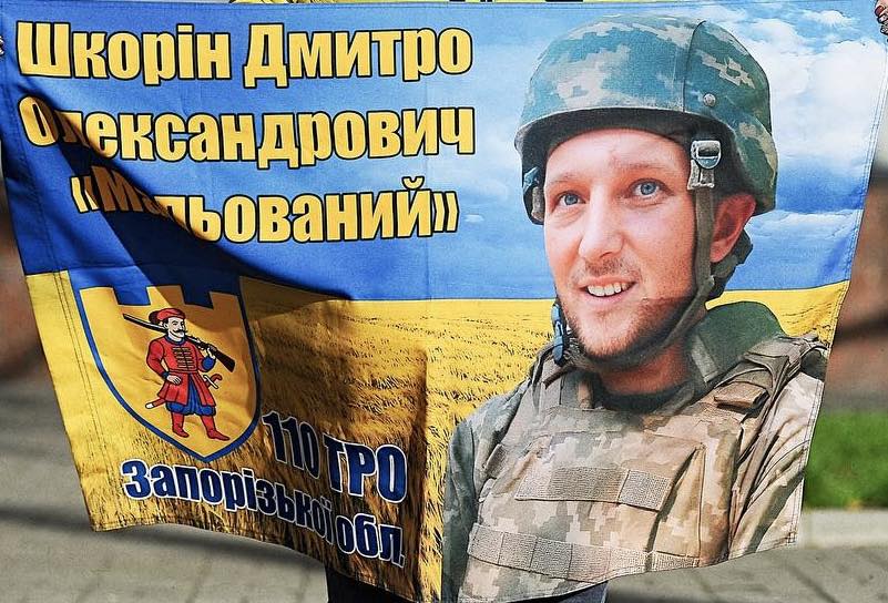 Дмитрий Шкорин