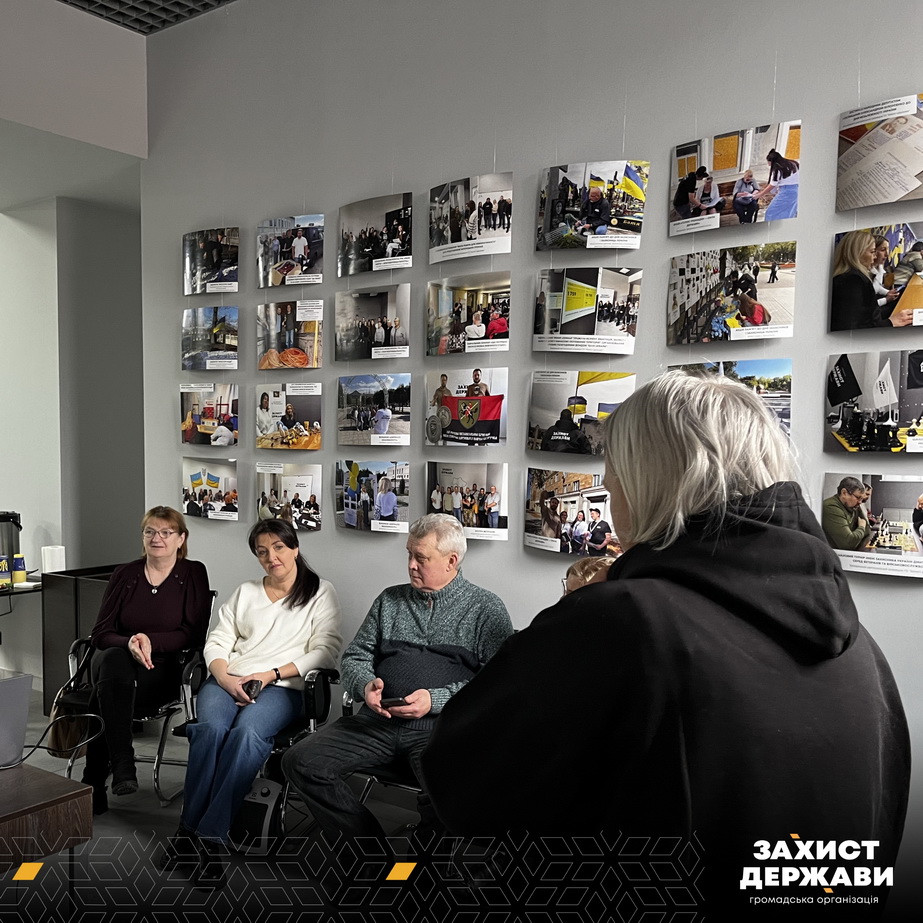 Учасники заходу