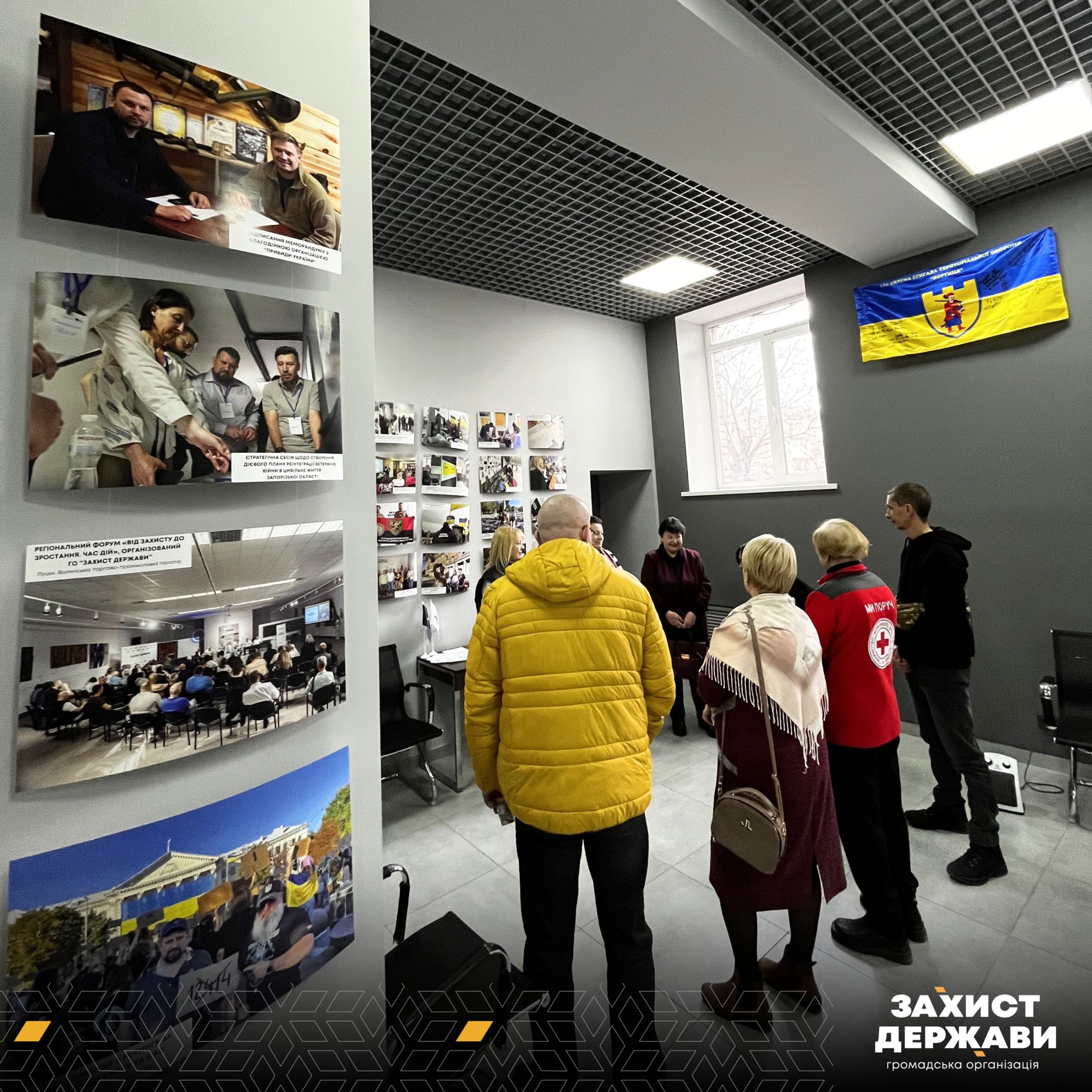 За цей час організація встигла сформувати потужну команду, налагодити партнерські зв'язки та надати реальну допомогу сотням мешканців регіону Першу річницю відзначає Запорізький осередок ГО "Захист держави"