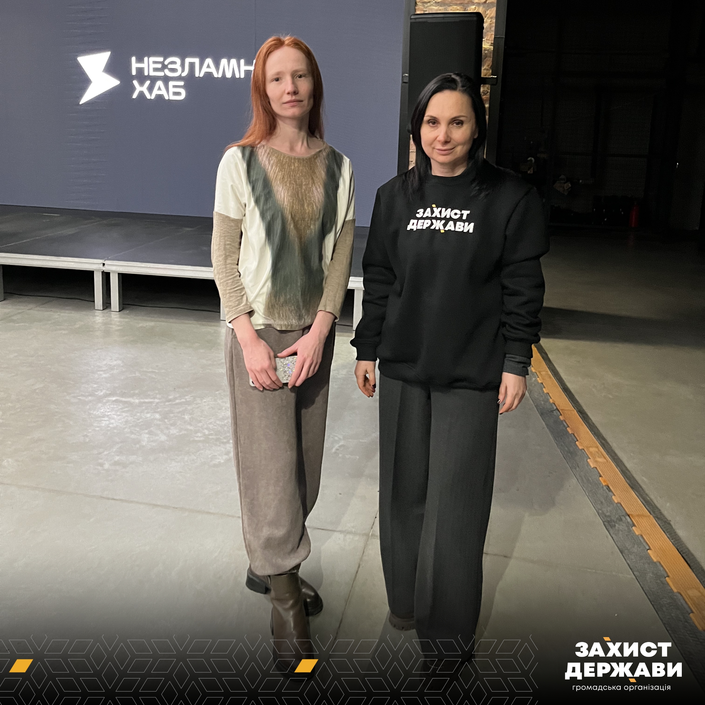 Представники ГО