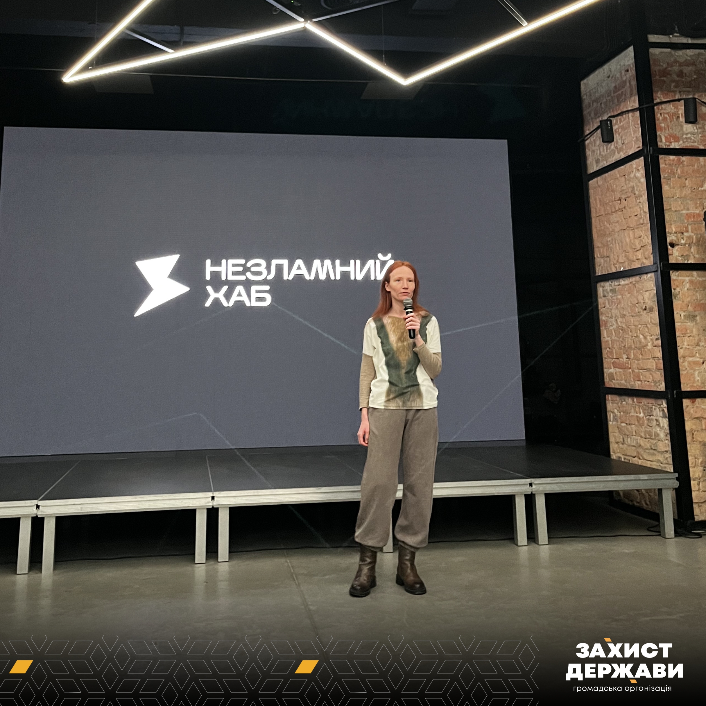 Показ стрічки