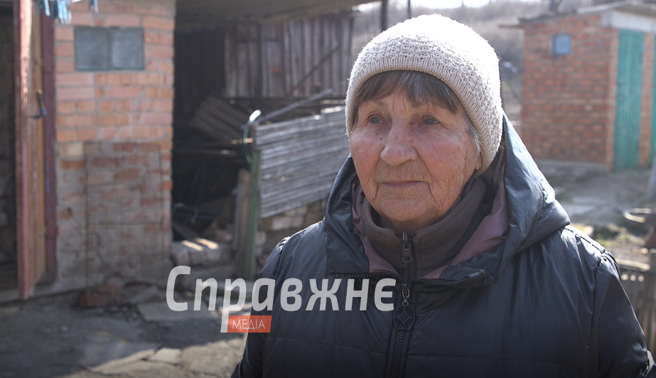 Пані Катерина