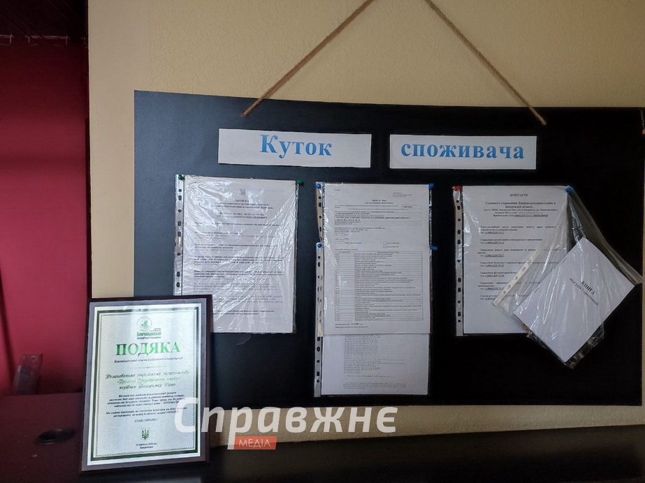 Після окупації Енергодара родина залишила бізнес і дім, але не ідею працювати для людей Втратили бізнес в окупації – запустили їдальню в Запоріжжі