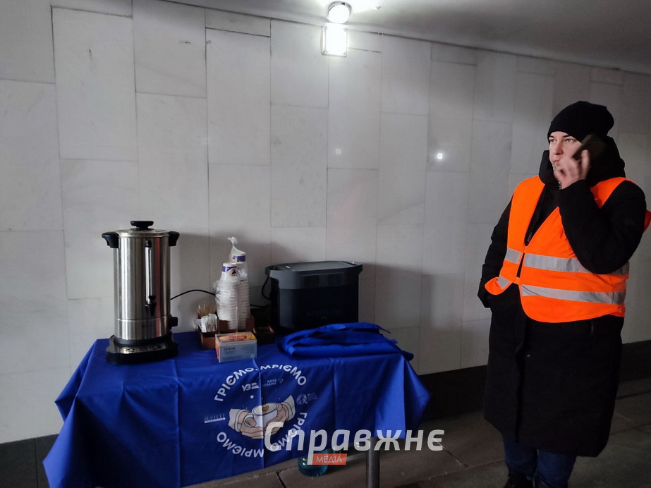 Гарячі напої на вокзалі