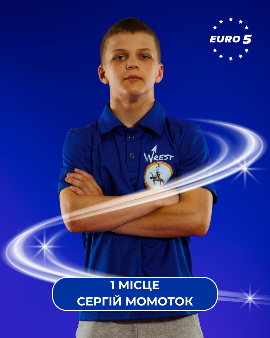 Сергій Момоток