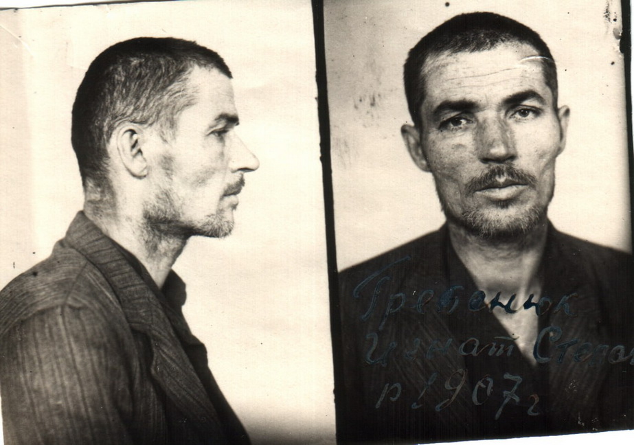 Игнат Гребенюк