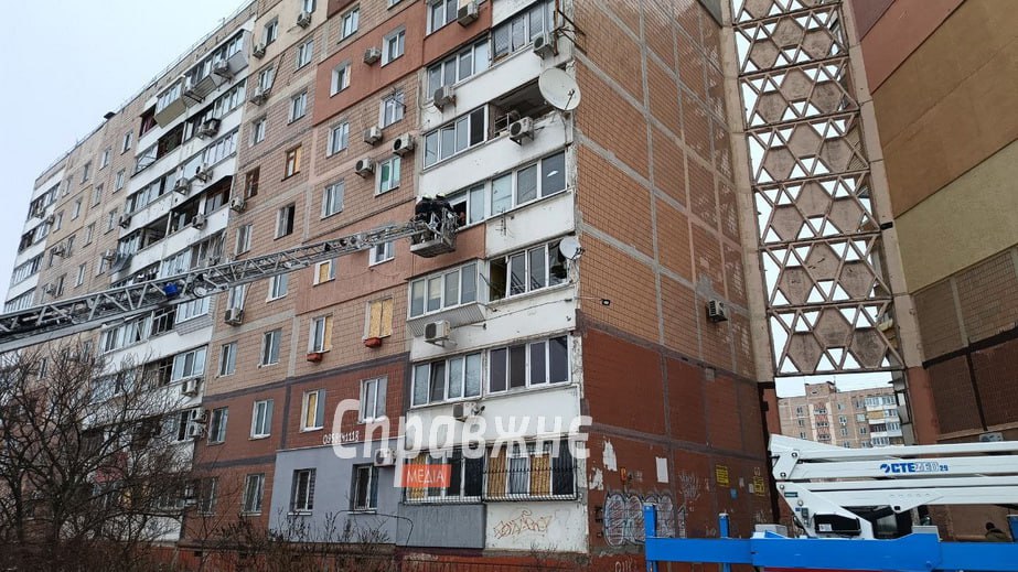 Наслідки атаки