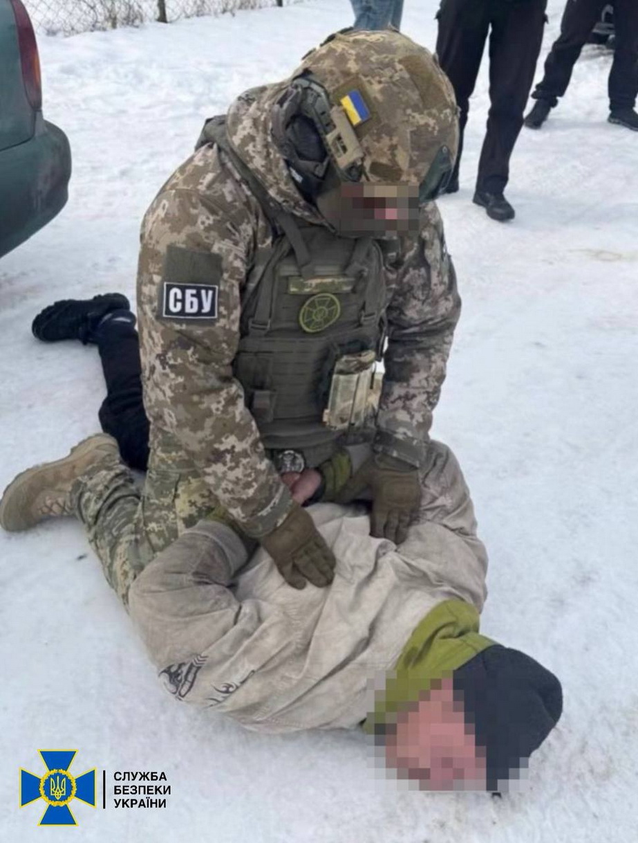 Затримання