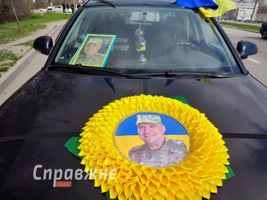 Портрет чоловіка Катерини