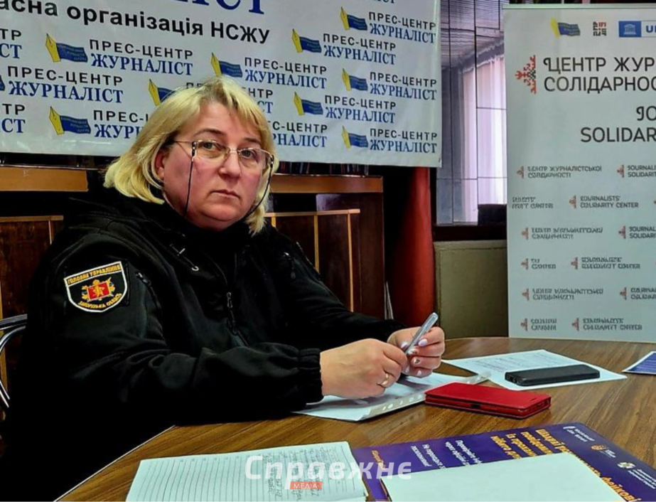 Оксана Скребец, специалист ЦПК ГУ ЧП в Запорожской области