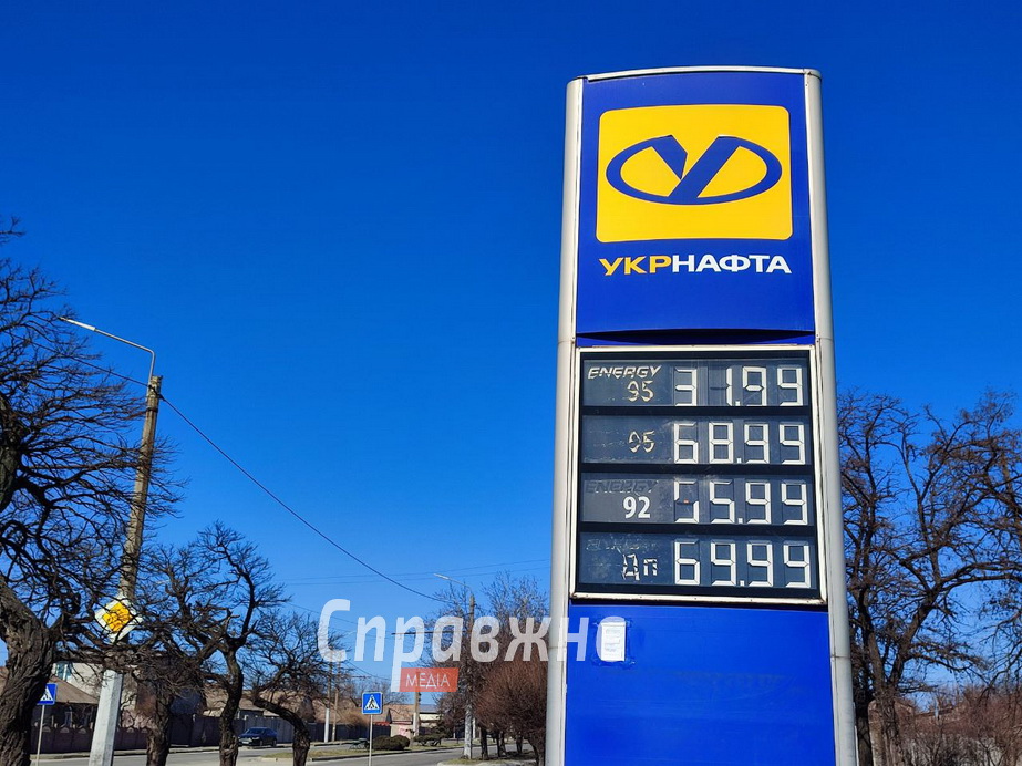 Цены на горючее