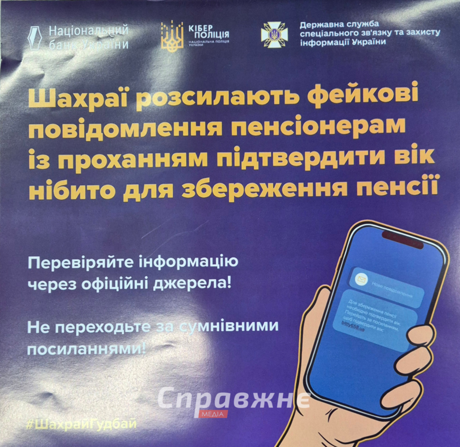 Информационная открытка