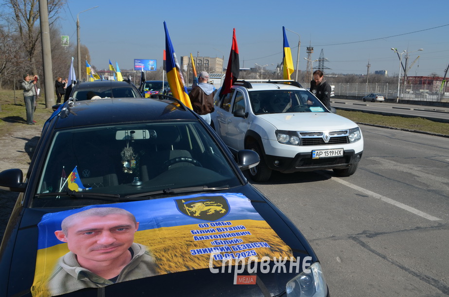 Автопробіг на підтримку полонених провели в Запоріжжі