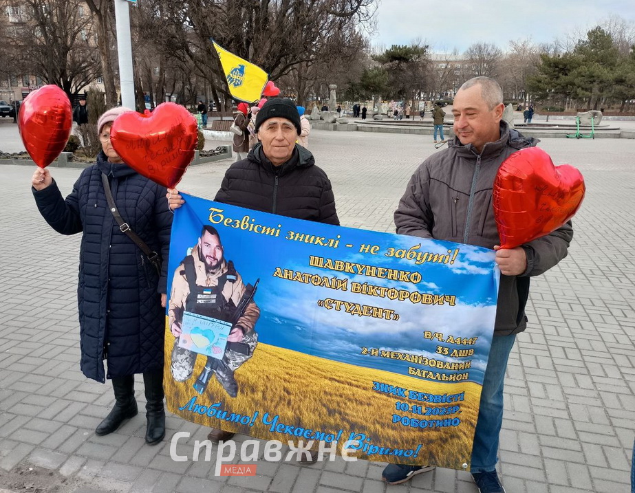 Участники акции