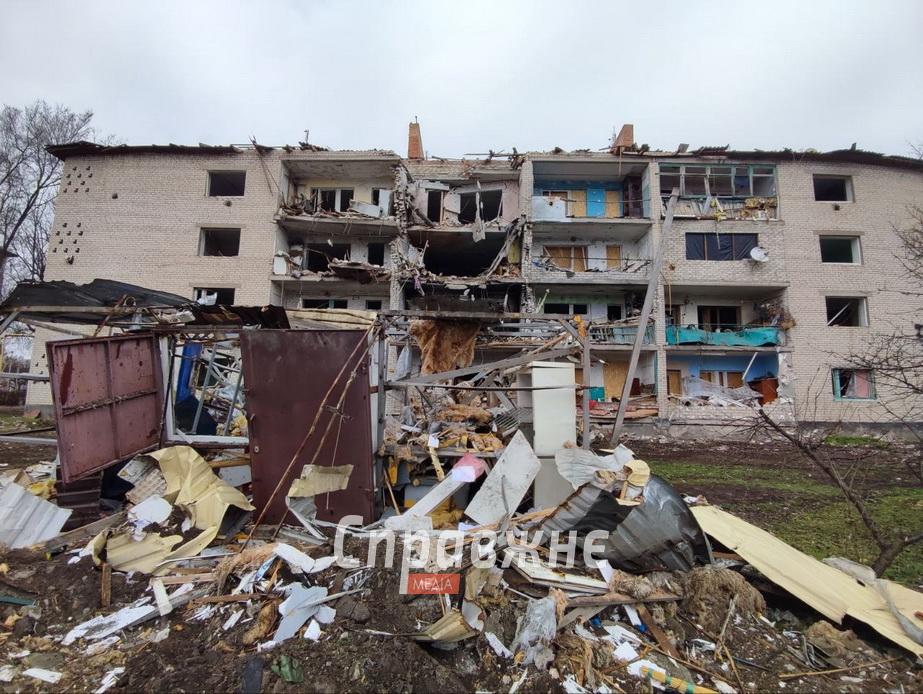 Потрощений будинок