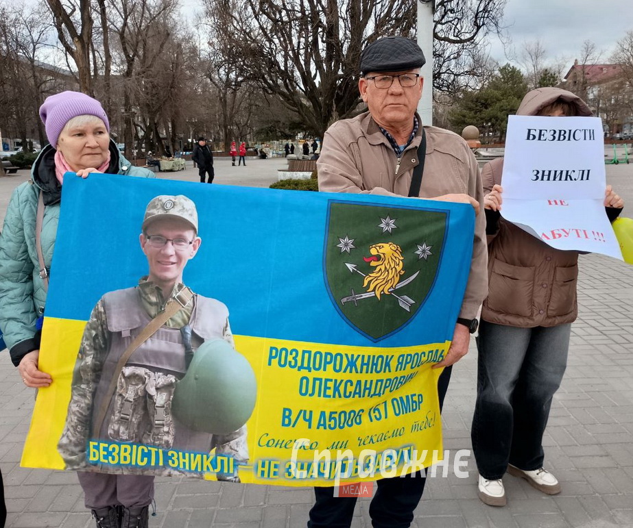 "Еще одна весна в неволе": родственники пленников вышли на акцию в Запорожье