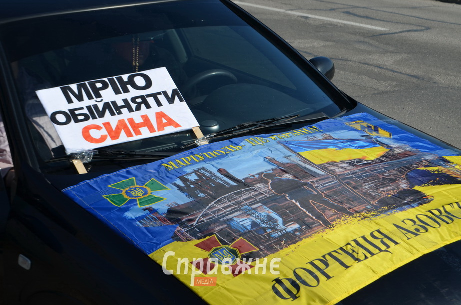 Автопробіг на підтримку полонених провели в Запоріжжі