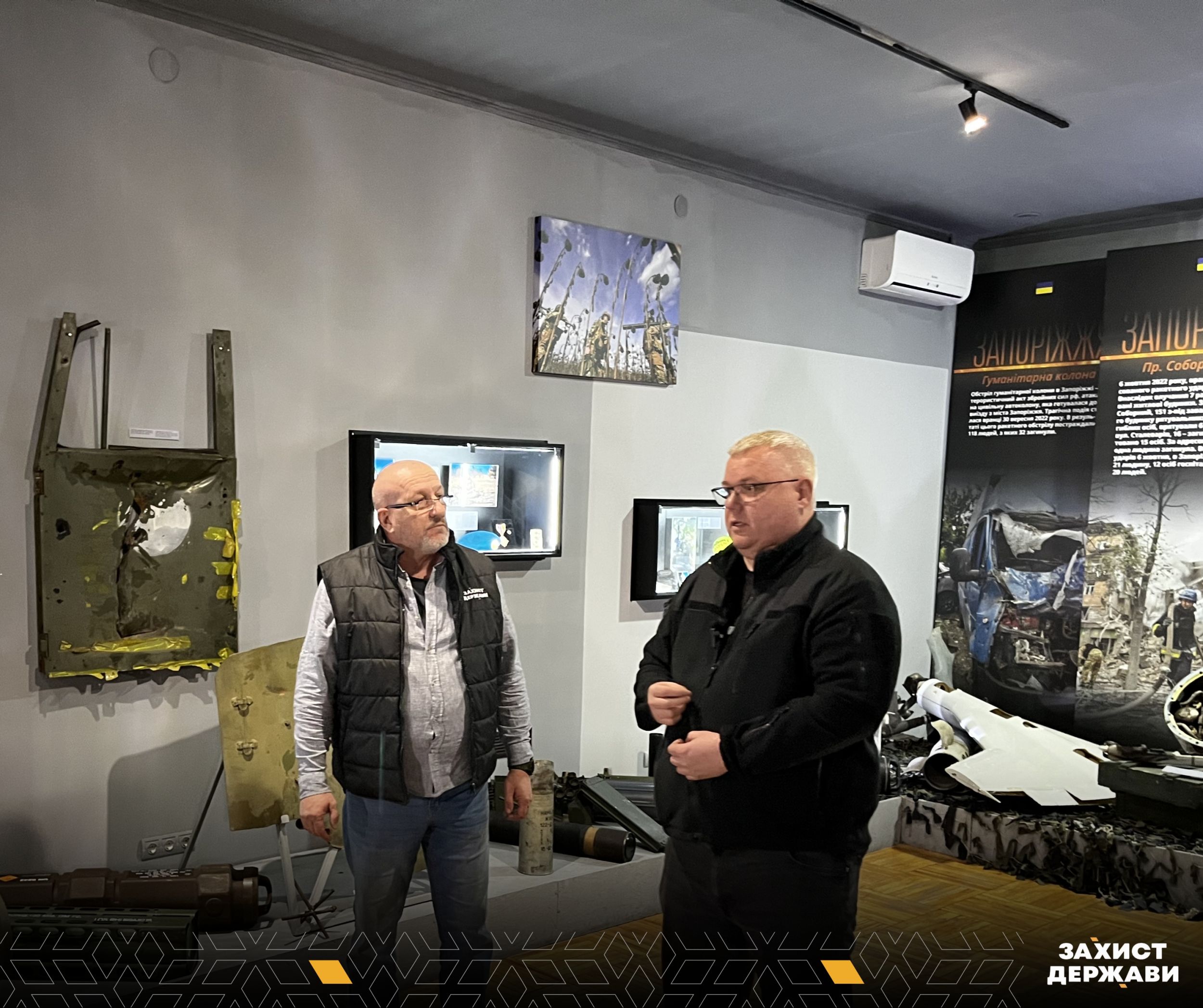 День украинского добровольца в музее