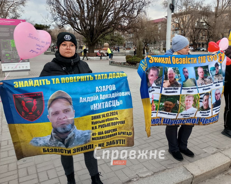 "Еще одна весна в неволе": родственники пленников вышли на акцию в Запорожье