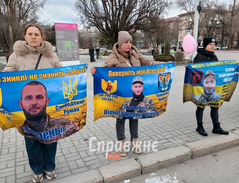 "Еще одна весна в неволе": родственники пленников вышли на акцию в Запорожье