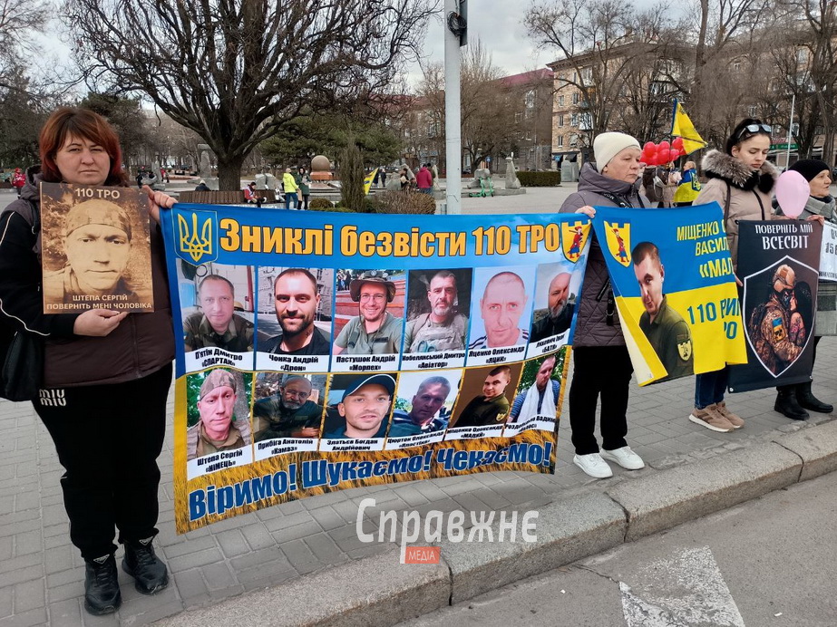 "Еще одна весна в неволе": родственники пленников вышли на акцию в Запорожье